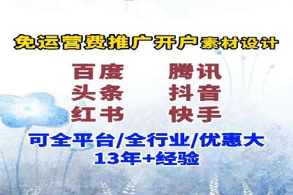 百度搜索推广实战技巧：成功案例背后的秘密